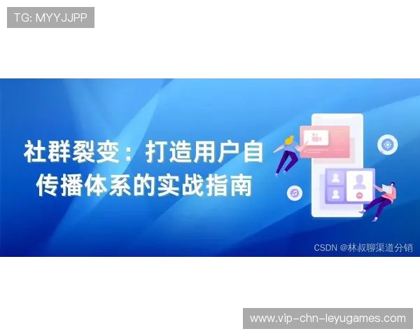 战队发布社群公约推动良性交流氛围,社群公约是什么意思 战队发布社群公约推动良性交流氛围,社群公约是什么意思